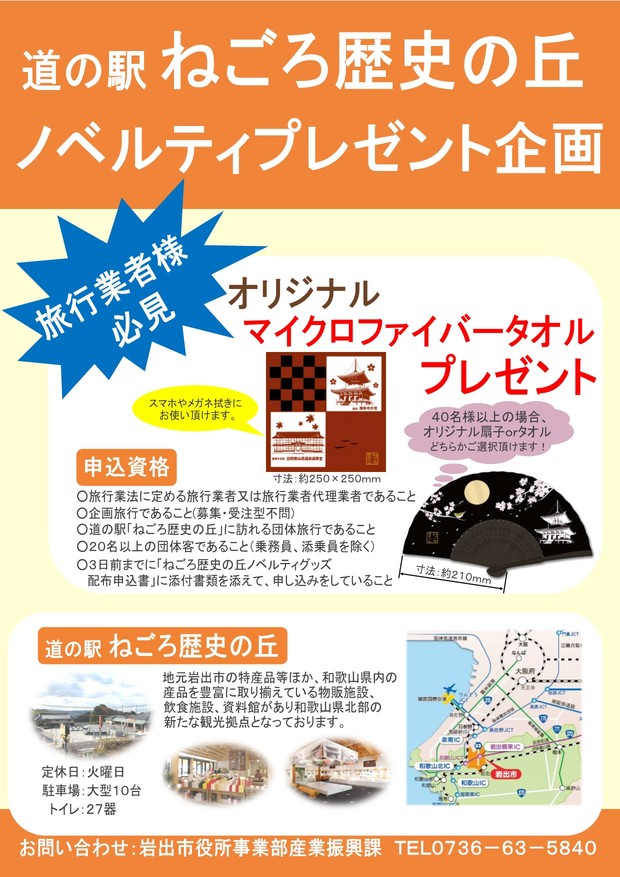 スクラッチプレゼントキャンペーン 宝くじ公式サイト