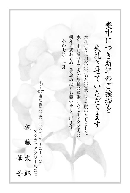 今年を最後に年賀状を卒業する宣言！失礼にならない文面例1 1介護ポストセブン
