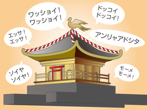 神輿巡行をしました！② , お祭りで神輿を担ぐ時、なぜ「わっしょい、わっしょい」と掛け声を掛けるか知っていますか😄？,「わっしょい」の語源にも諸説あり、人と人が仲良くしてみんなでお神輿を担ぐので「和を背負う」と解釈されたり、日本を称する「倭」の同音から「和」とし、「日本を背負う」と解釈されることもあるそうです😊,中央農業大学校,群馬県,前橋市,専門学校,学生,農業,