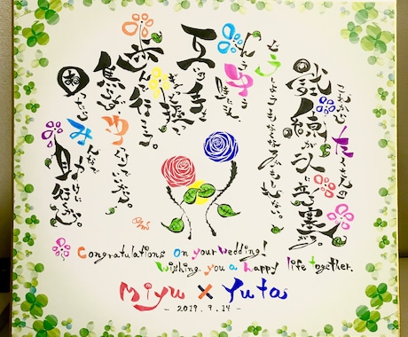 色紙額「 ロイヤルピンク 」ことうた屋プレゼント・結婚祝・結婚式で両親に・引き出物・出産祝・還暦祝・定年退職祝・誕生祝・父の日・母の日・新築引越祝・金婚式-ことうた屋 - プレゼント＆ギフトのギフトモール