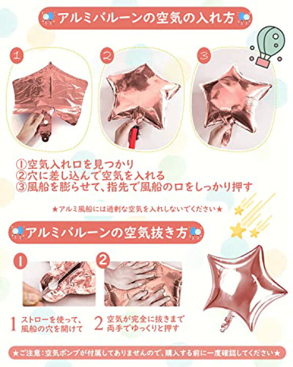 暮らしの裏技・豆知識 フィルムバルーンの空気の抜き方 short shorts youtubeshorts 暮らしの豆知識