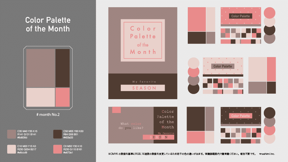 なしみイラストandデザイン on X: 