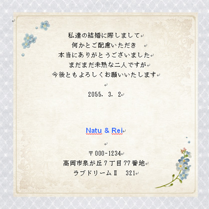 友達に送る結婚式祝電のくだけたメッセージ例文30選！面白いおすすめ電報も紹介For-Denpoお役立ちメディア電報サービス『For-Denpo』