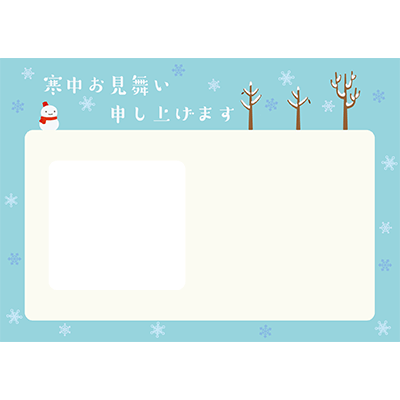 喪中寒中見舞いデザイン印刷スマホ対応WEBアプリはがきデザイナ