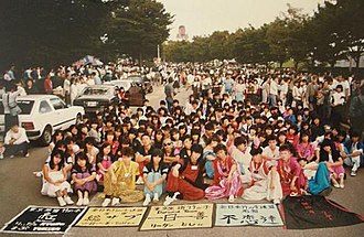 原宿、1970's。竹の子族→ホコ天バンド→カワイイの変遷 画像集ハフポスト NEWS