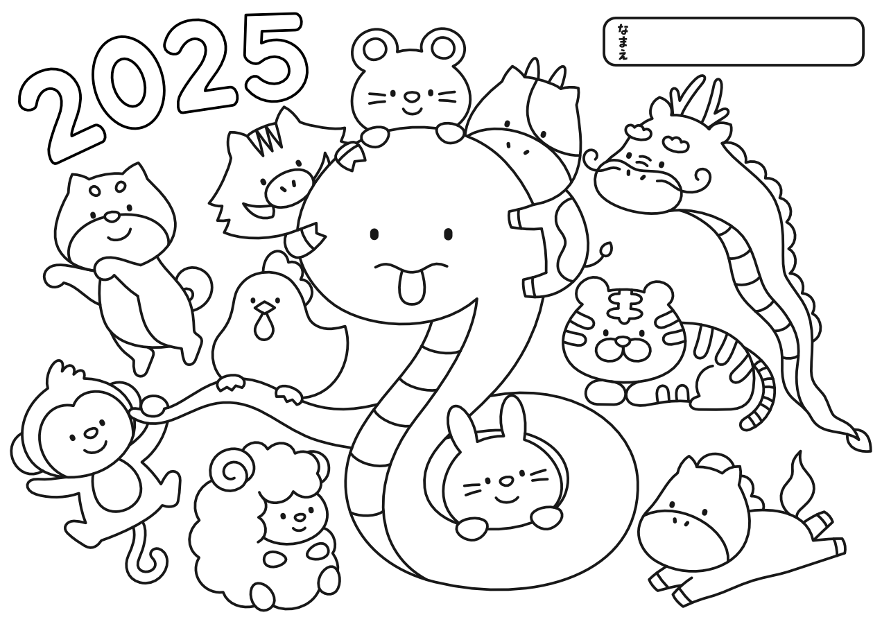 無料の1月のぬりえ お正月 冬ぬりえパーク