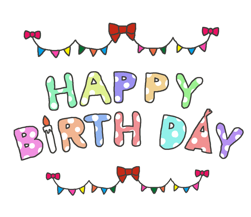 Happy Birthday 文字セットイラスト