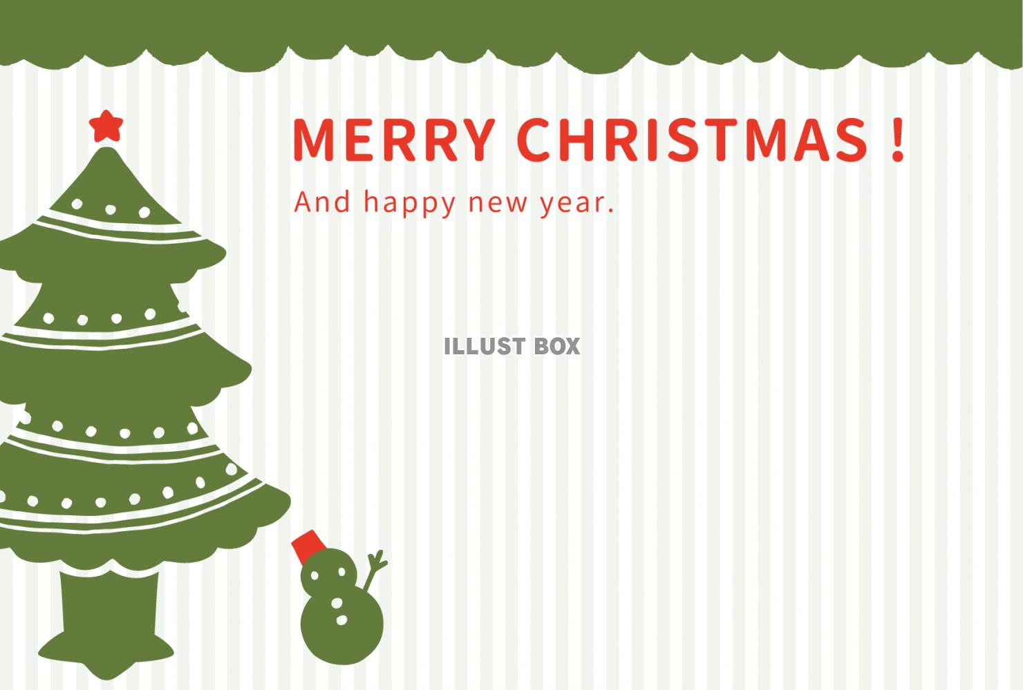 クリスマスカードの無料イラスト素材集！高品質で可愛い画像が勢揃い