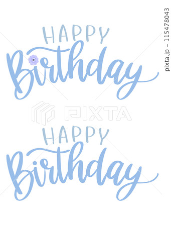 Happy Birthday!の手書き文字のイラスト素材106650787- PIXTA