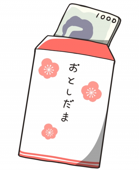 お年玉を渡す・もらうイメージイラスト - No: 987696無料イラスト・フリー素材なら「イラストAC」