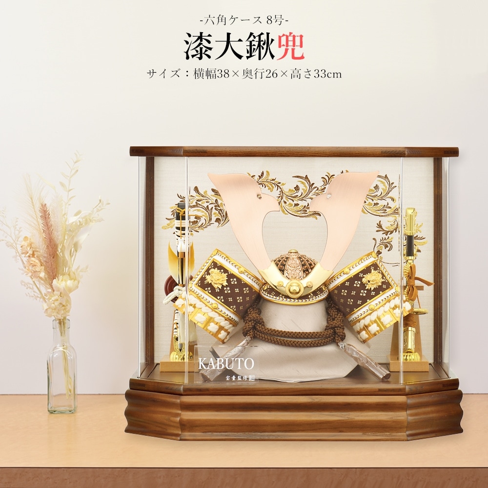 端午の節句飾り ミニ兜 赤楽天市場 5号 大鎧 颯 赤縅 鎧 合わせ鉢五月人形 鎧飾り コンパクト収納 兜 端午の節句 初節句 お祝い海外へのお土産 特別限定品 激安 コンパクト こだわりの兜 日本伝統 日本土産 日本文化 こどもの日 菖蒲の節句 総角結び お守り 魔除け