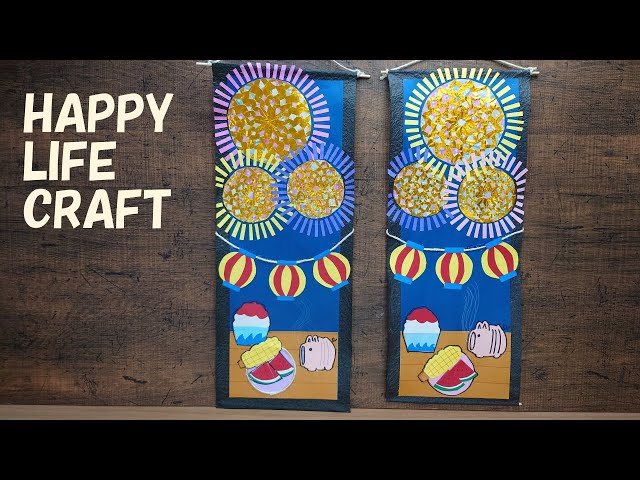 夏を彩る花火の制作アイデア集高齢者介護をサポートするレクリエーション情報誌『レクリエ』