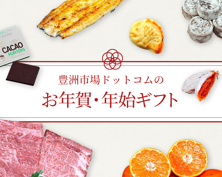 還暦祝いののしなど蝶結びや名前や表書きの書き方を解説