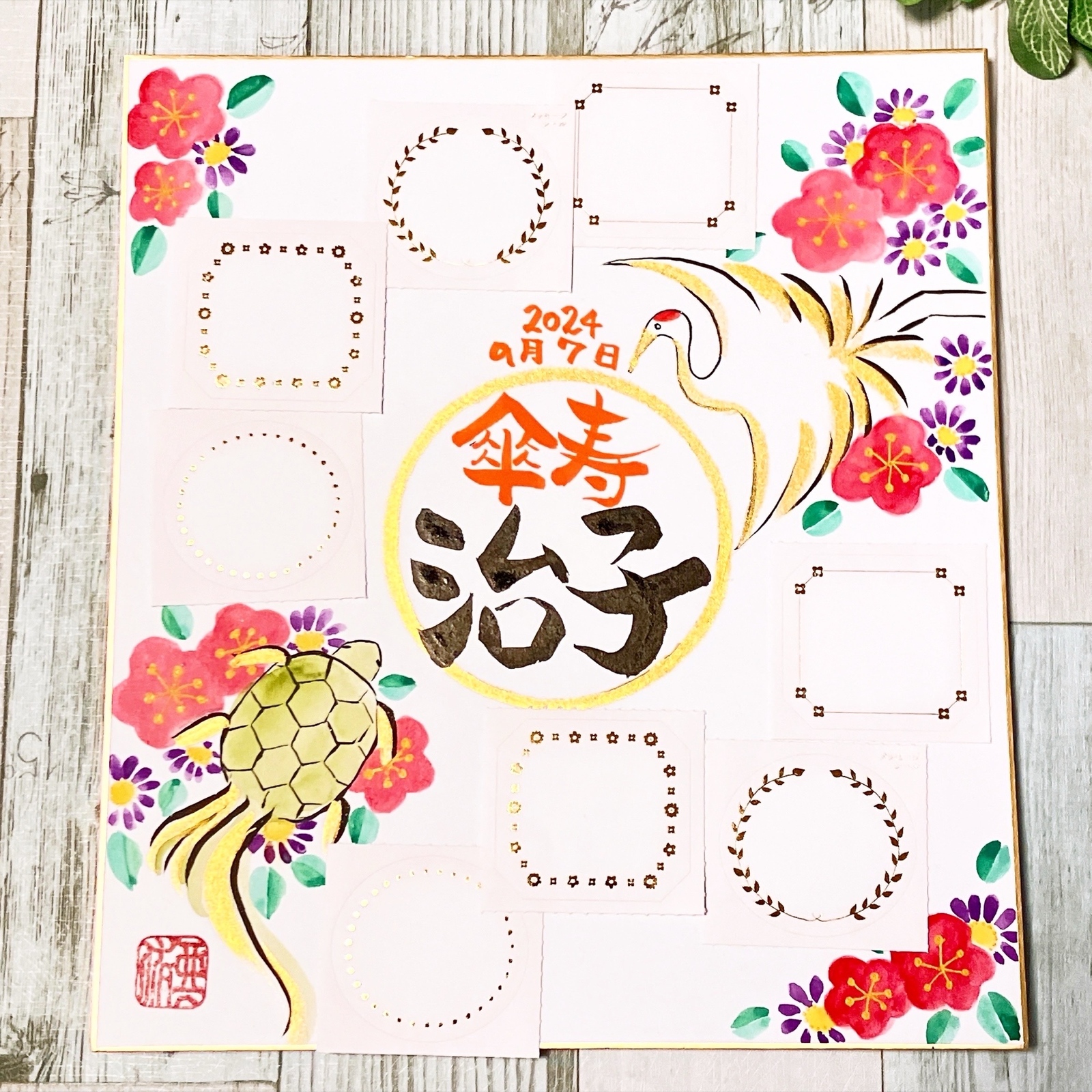 １００均貼れる布で 素敵なメッセージカード 作り方