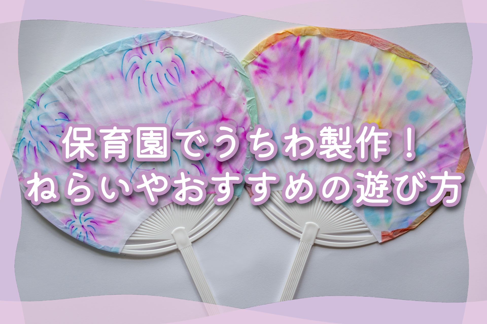 ♡手作りうちわ ♡ 学園祭や体育祭で盛り上がる🎉 真似したくなる手作りうちわ を紹介✨ 作っている時間も楽しくて、学校行事がさらにステキな思い出に📸💕 ぜひ参考にしてみてね‼︎超十代うちわうちわ作り手作りうちわ体育祭体育祭うちわ学園祭学園