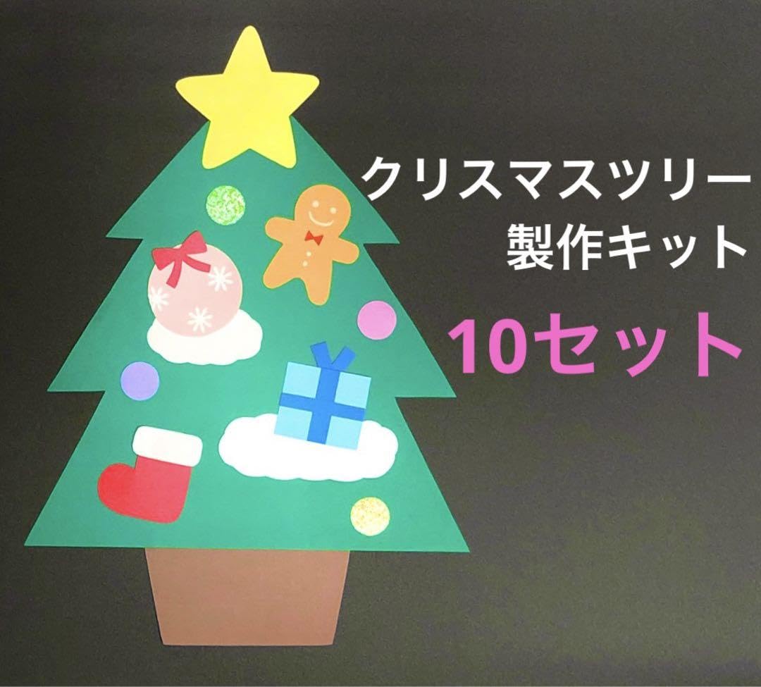 画用紙でできる手作りクリスマスオーナメント ひし形編nunocoto