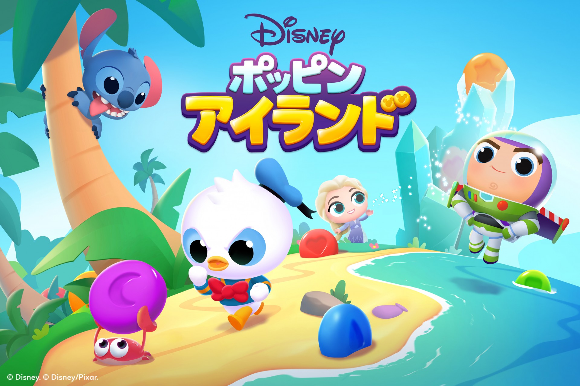 ディズニー ピクセルRPG Disney Pixel RPG、ピクアル