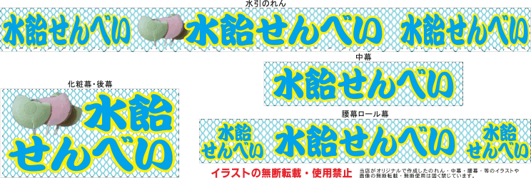 せんべいの中に水飴！青森で愛される「あめせんべい」ってどんな味？ 青森県おすすめ土産TABIZINE～人生に旅心を～