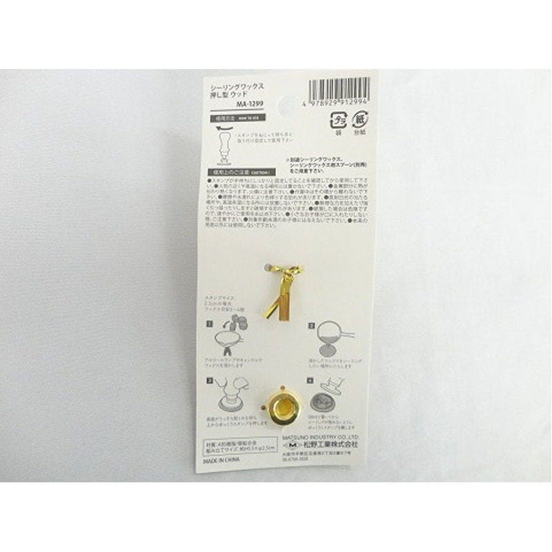 cando キャンドゥシーリングスタンプを作ってみようシーリングワックスピンクミックス４０Ｐ 4978929914875ブルーミックス４０Ｐ 4978929914882オレンジミックス４０Ｐ 4978929914899グリーンミックス４０Ｐ4978929914905