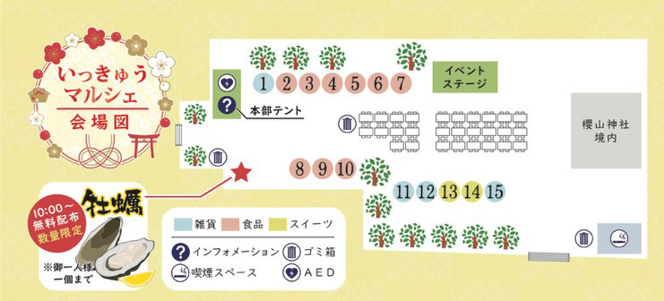 祭典・行事備後一宮吉備津神社