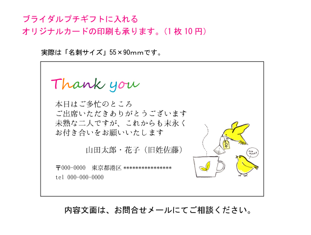 メッセージ入り個包装お菓子ありがとうメッセージ付きお菓子おすすめランキング 1ページ Ｇランキング