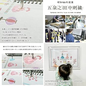 ひな祭りの飾り付けに手作り「タペストリー」無料テンプレートARCH DAYS