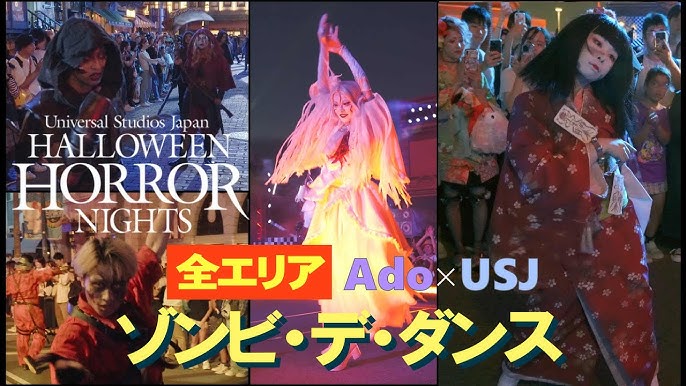 USJ 処刑場のゾンビ登場シーン ハロウィンホラーナイト2024年9月6日18時