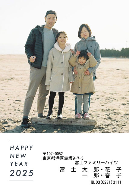 写真入り 荷物を運ぶ馬の引越報告年賀状bizocean ビズオーシャン