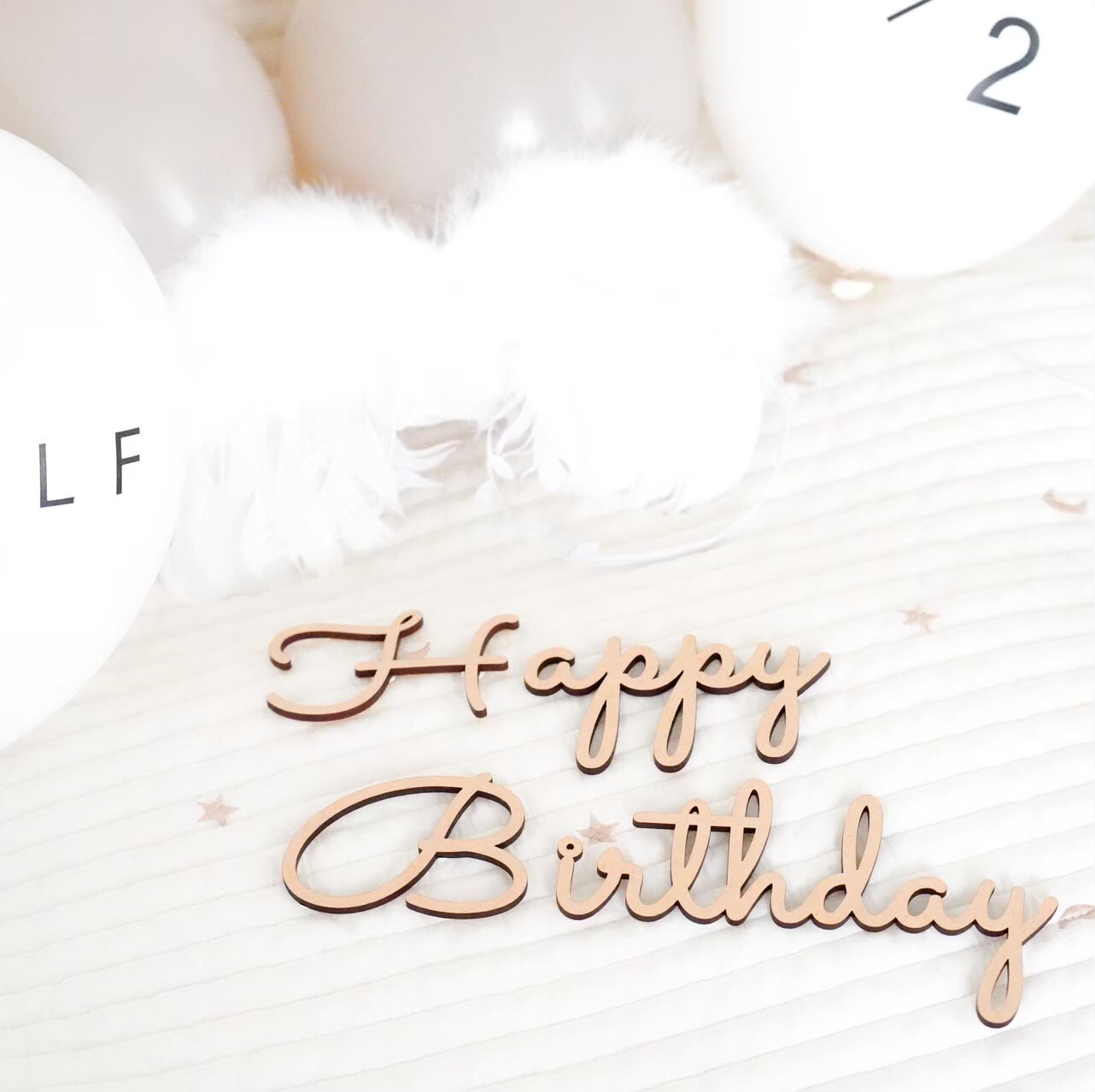 ハッピーバースデー ナチュラル バルーン ガーランド セット 風船 飾り 誕生日 飾り付け デコレーション キット ブラウン 大人 子ども 2歳 2才北欧 - ⭐️パーティー用品オーガンジー風船雑貨PoPoバルーン⭐️minne byGMOペパボ 国内最大級のハンドメイド・手作り通販