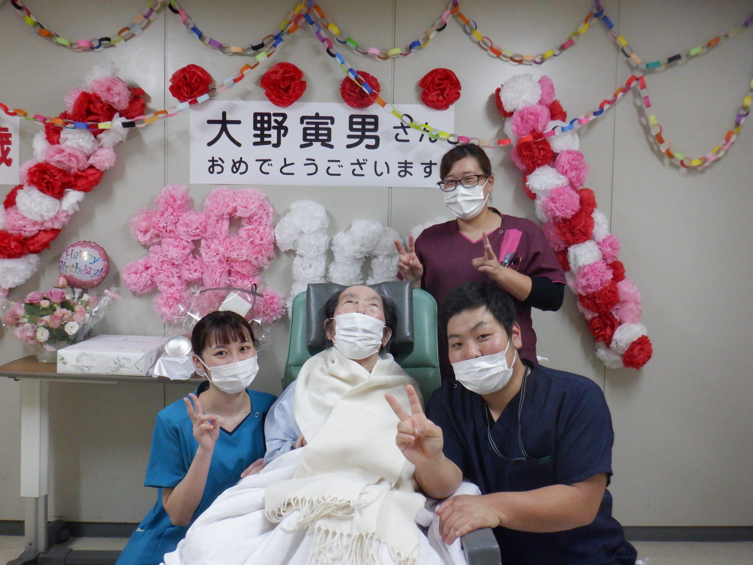 百寿のお祝い社会福祉法人 弘善会