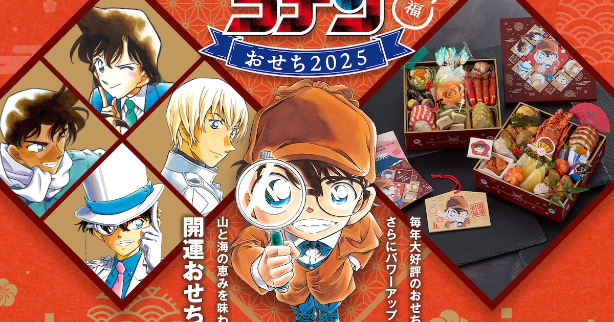 おうちで作る“コナンスイーツ”5選—見た目も味も再現度100% - コナン情報局