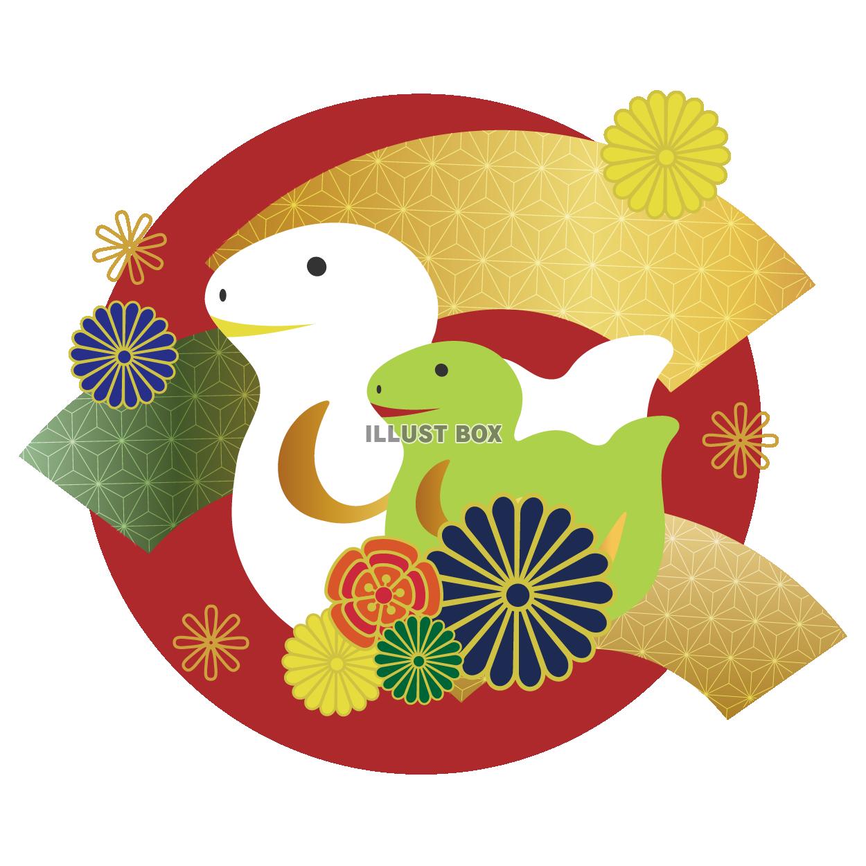 年賀状無料イラスト巳の土鈴 扇型年賀状わんパグ