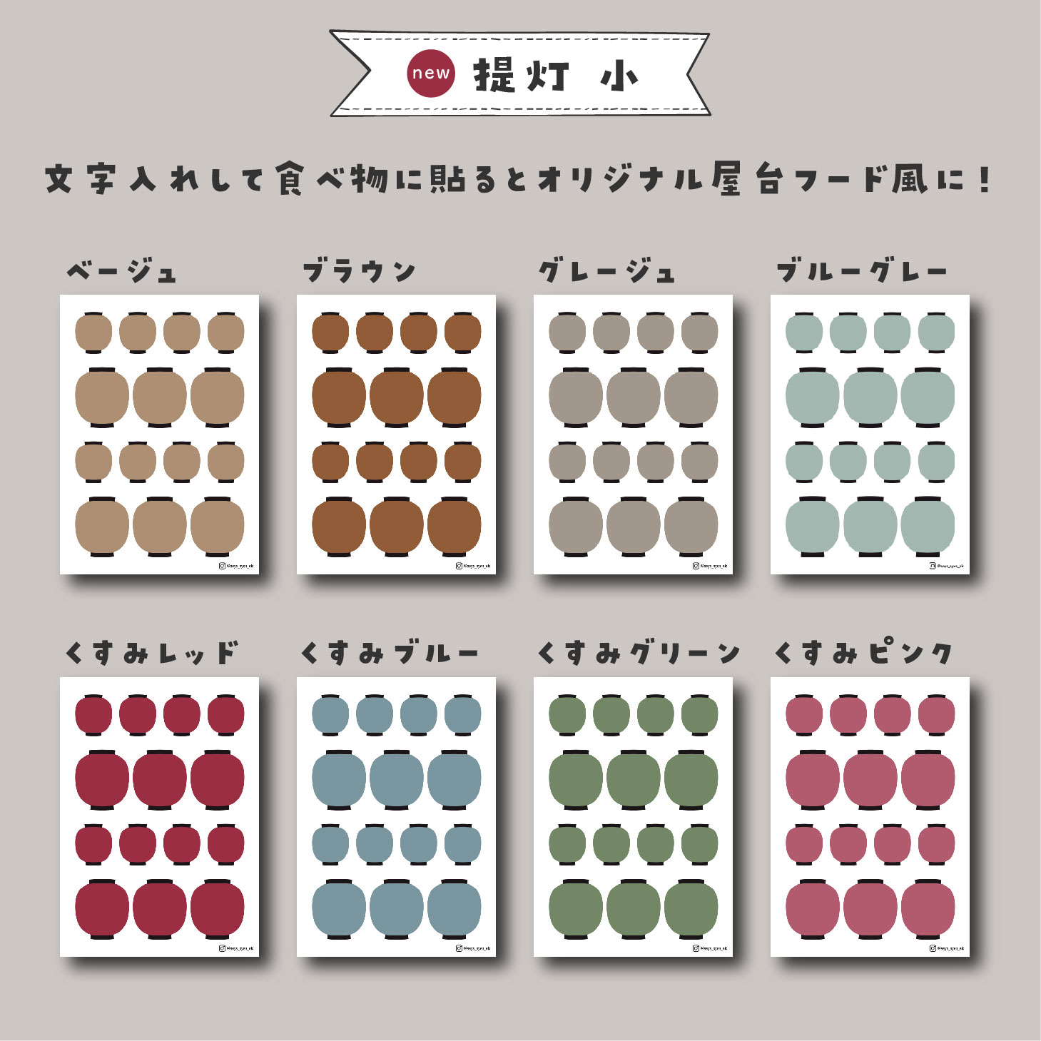 祭り」おしゃれまとめの人気アイデアPinterestI BELIEVE IN KYOEXCEL SUPREMAC縁日