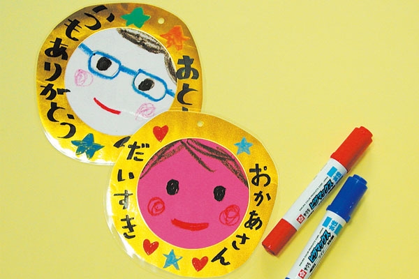 Amazon.co.jp: 折り紙 メダル 父の日 製作 保育 ハート ネクタイ メッセージ : おもちゃ