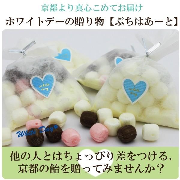 ホワイトデー お返しのお菓子が持つ意味って？由来や起源を徹底解説THE GATE日本の旅行観光マガジン・観光旅行情報掲載