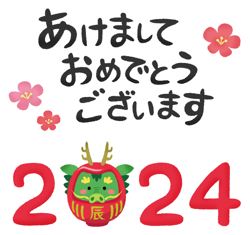 あけましておめでとうございます」紫富士山と初日の出のイラスト年賀状無料イラスト素材です -企業・ブランド等のロゴをIllustrator AI・EPS形式 でトレースダウンロードフリー 素材の素材ナビ