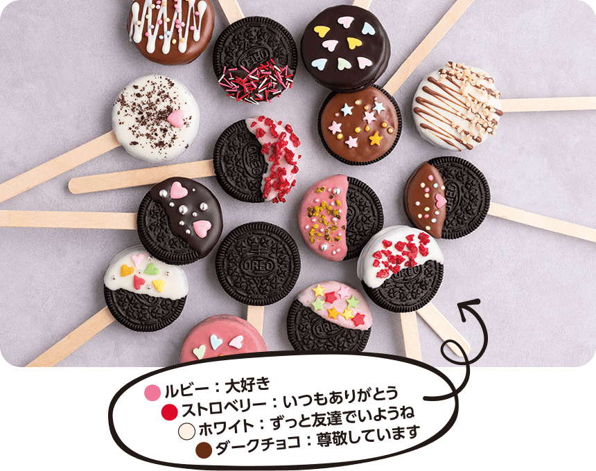 バレンタインは手作りで！簡単チョコスイーツ&ディナーレシピぐっち夫婦のオフィシャルレシピサイト -レシピブック オンライン