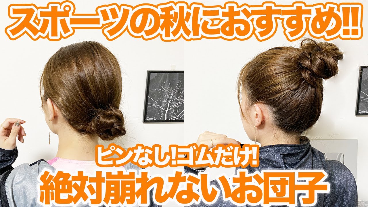 子どもの浴衣姿にぴったり！簡単にできるお団子ヘア8種kosodate LIFE 子育てライフ