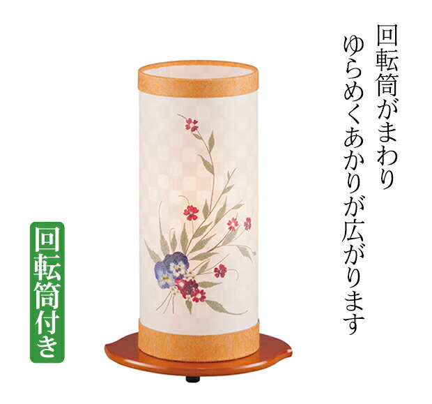 盆提灯 花柄 五重塔 回転灯篭 朝風3号盆灯籠 M.S.K お盆 灯篭 Amazonお仏壇のはせがわ 床置き 盆提灯 回転 11号 菊蒔絵77165 電気式 日本製 贈答用 岐阜提灯 盆ちょうちん 提灯 ちょうちん お盆 初盆 新盆盆提灯 オンライン通販