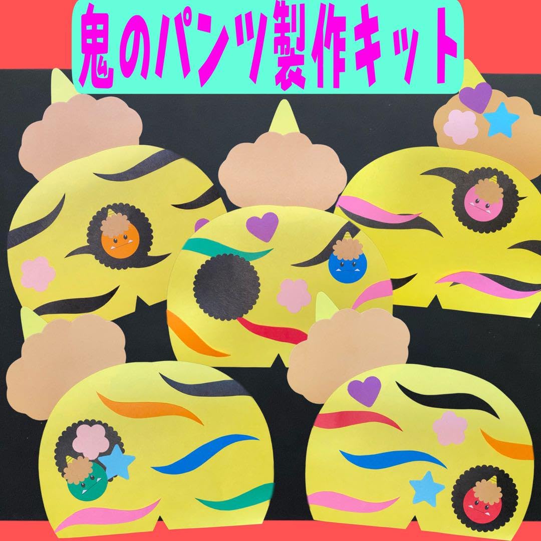 節分製作 紙コップで作る！カタカタ逃げる赤鬼・青鬼 子どもが作る製作アイデア保育士・幼稚園教諭のための情報メディア ほいくis ほいくいず