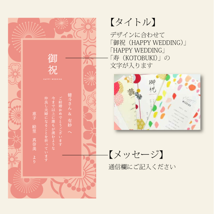 結婚式の招待状・ゲストカードのメッセージの文例紹介！書き方やマナーについても解説結婚式・二次会のゲスト向け！お呼ばれ情報サイト