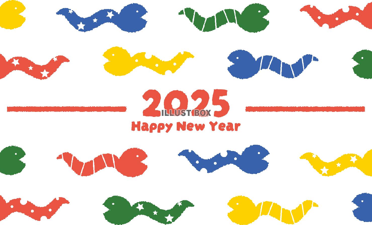 蛇の年賀状無料LINEスタンプ 2025年巳年かわいい ラインスタンプ無料ダウンロード