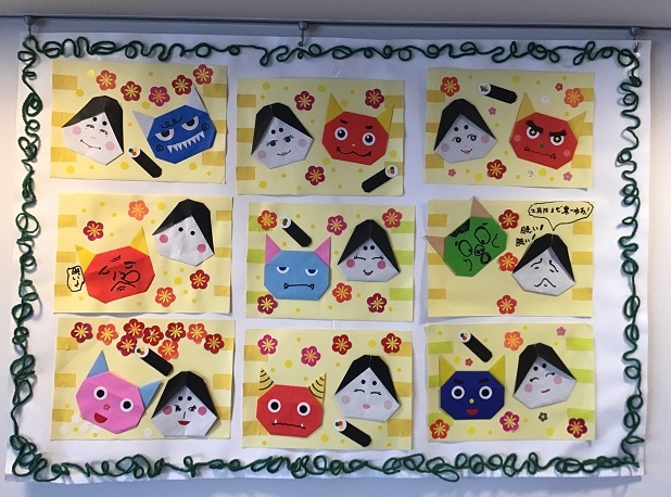 こんぺいとう様専用 節分壁面飾り今年の恵方 節分壁面 壁面飾り 工作ネタ 節分工作 恵方巻を食べる鬼 Japanese EventCrafting 2月高齢者レク保育知育壁面飾り創作紙コップrolled sushidemon- YouTube