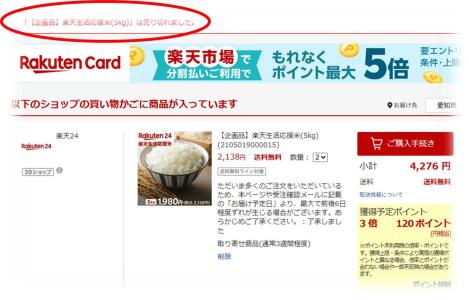 毎月２１日は、名古屋日泰寺の弘法様♪ 今風に言うならば門前のマルシェ♪＆松の木の韓国ランチ♪』名古屋 愛知県 の旅行記・ブログ byみちるさん フォートラベル