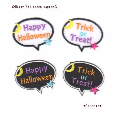 ハロウィンは韓国語で？ハロウィンで使える言葉も紹介！ミミカの時間