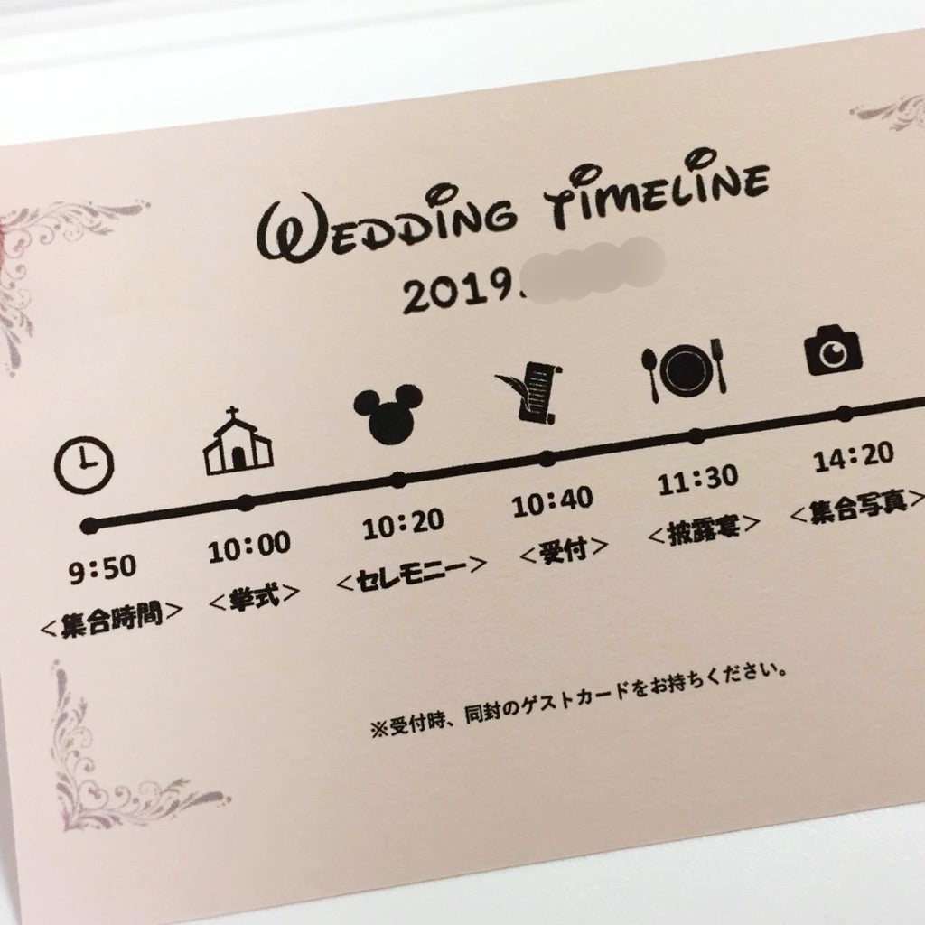 キャンバのテンプレをアレンジしてウェディングタイムライン作りました。😉参考にして頂けたらうれしいです。ウェディングタイムラインウェディングタイムラインdiyキャンバcanvaウェルカムアイテムウェディングアイテム結婚準備花嫁diyプレ花嫁デビューデザインウェディングペーパーアイテム