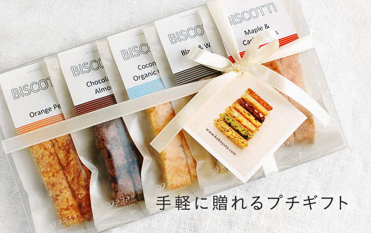 プチギフト サンキュータグおしゃれな無料テンプレート集・活用事例&作り方ARCH DAYS