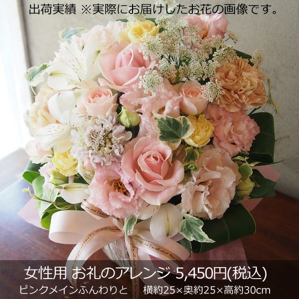 癒しの花束✲ﾟ* ✿プリザーブドフラワー ドライフラワー 誕生日 プレゼント ご卒業祝い 母の日 ギフト プリザーブドフラワー Smiley Life通販 14877379Creema クリーマ