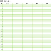 年間行事予定表イラスト入り学校向け無料Excelテンプレート