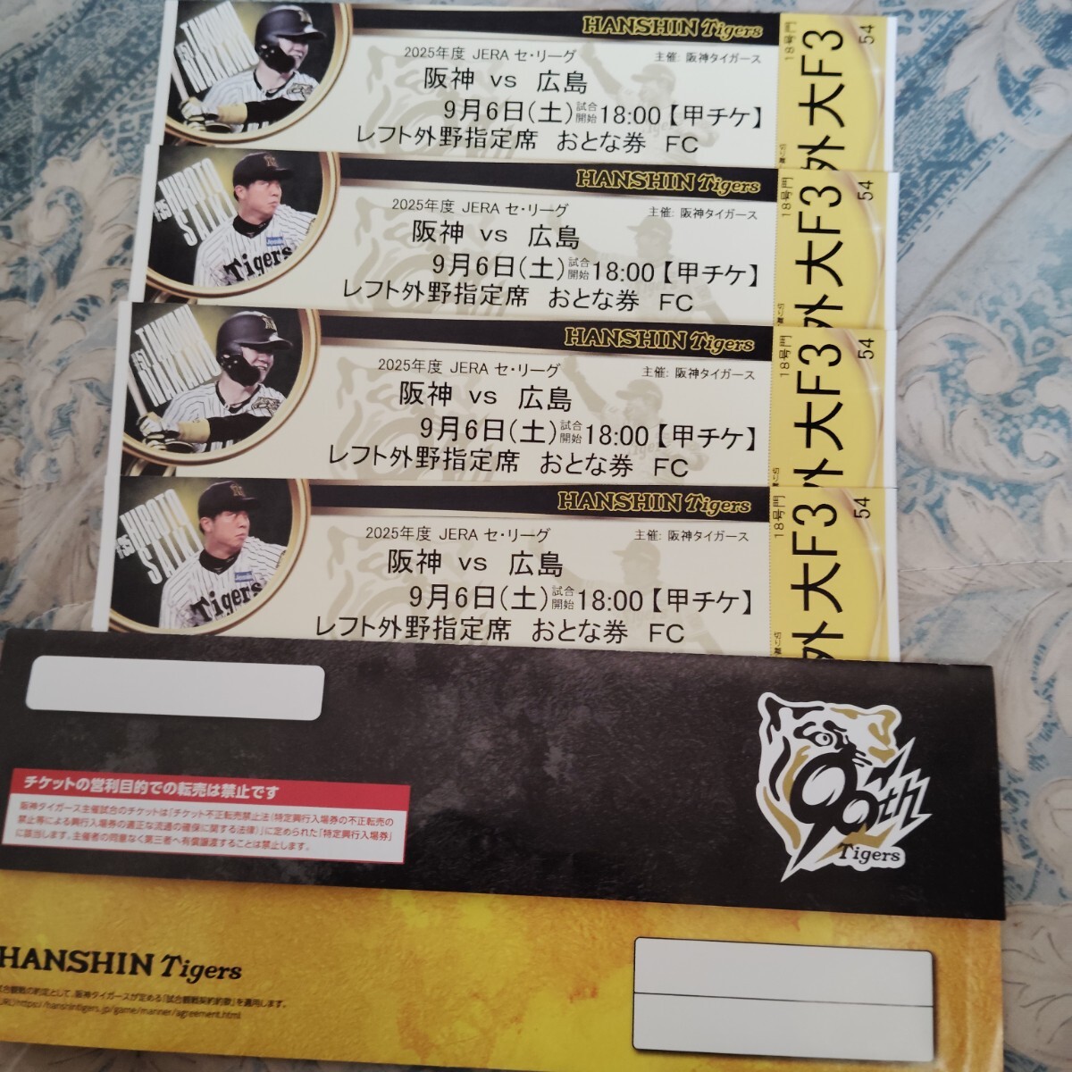 お知らせ 中野栄フリーマーケット“うってけさin”“かってin”が開催されます！高砂商工振興会